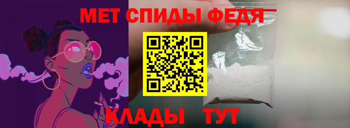 Кольчугино  Amphetamine  Амфетамин  Вход с VPN  Amphetamine 97% 