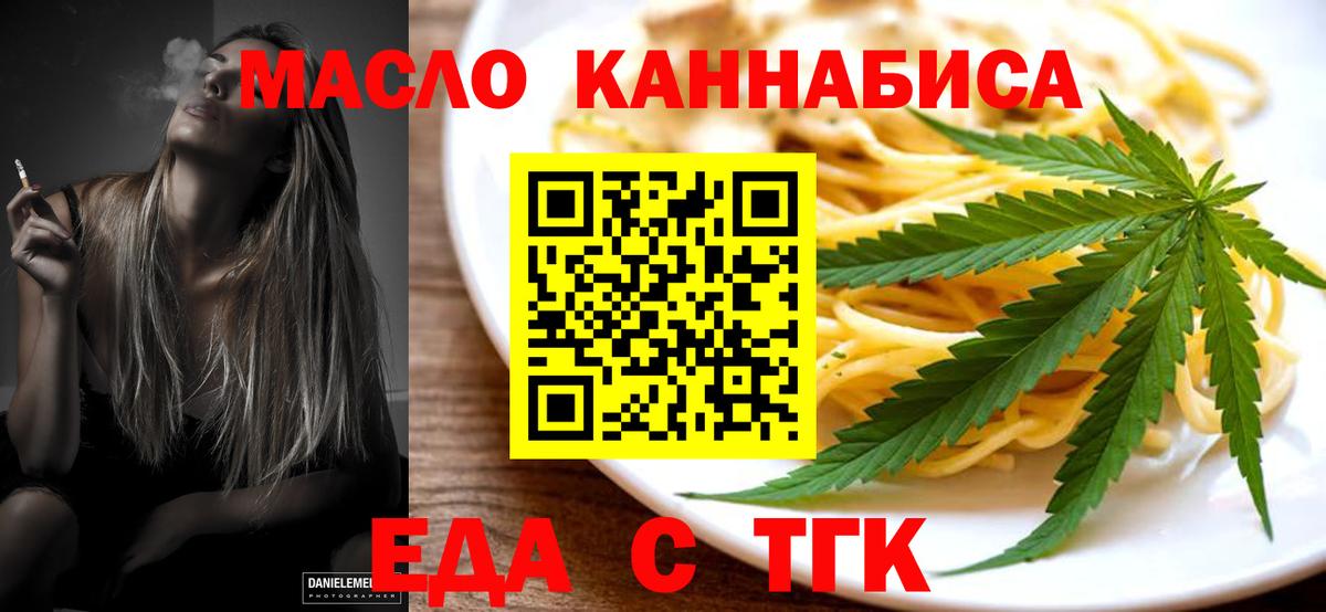 Canna-Cookies марихуана  Вход с VPN  Кольчугино 