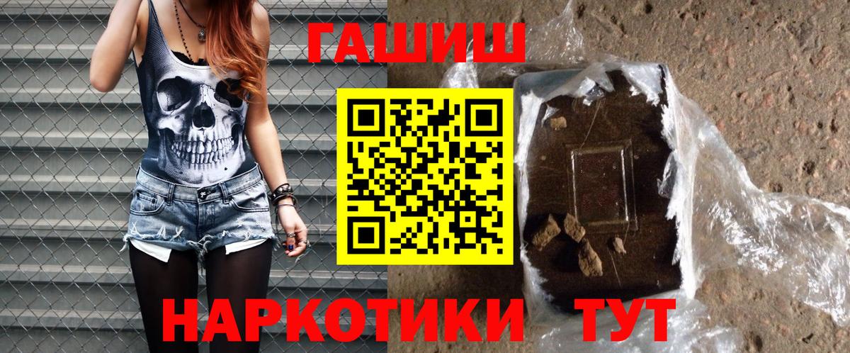 Гашиш Изолятор Кольчугино