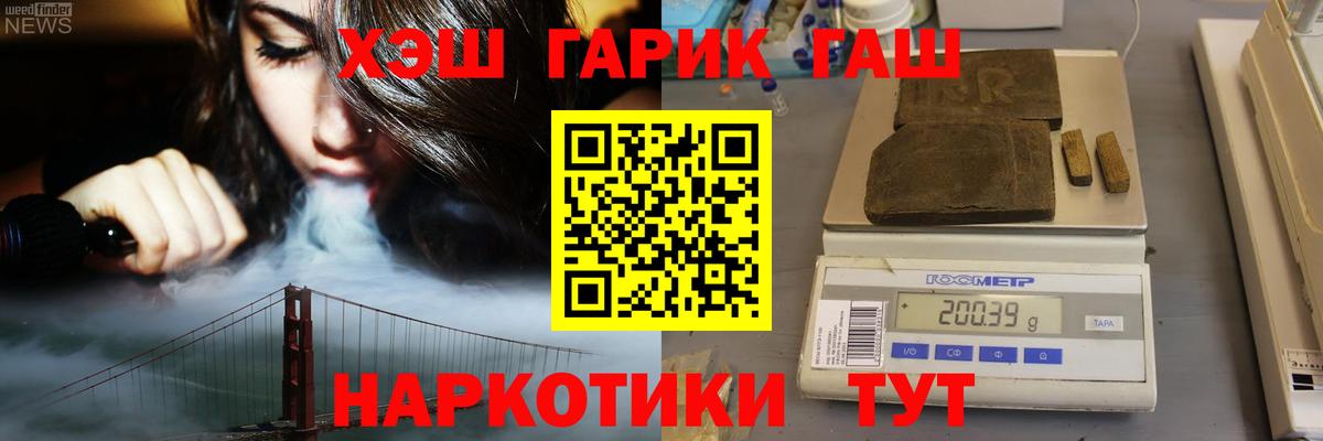 Кольчугино  даркнет сайт  Вход с VPN  Гашиш 40% ТГК  Гашиш hashish  Гашиш 
