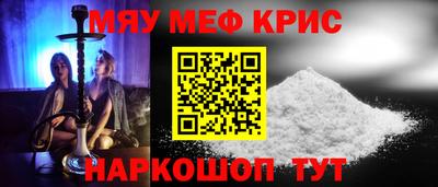 МДМА Долгопрудный