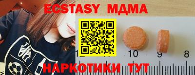 MDMA Premium VHQ Добрянка
