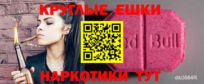 MDMA Premium VHQ Добрянка