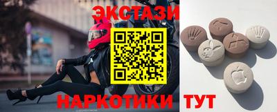 индика Дмитров