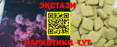 МДМА Долгопрудный