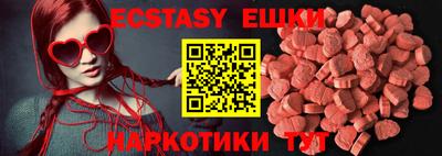 индика Дмитров