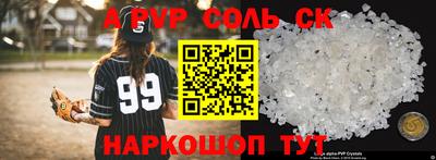 индика Дмитров