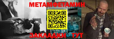 индика Дмитров