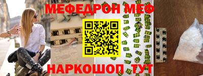 МДМА Долгопрудный