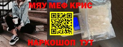 индика Дмитров