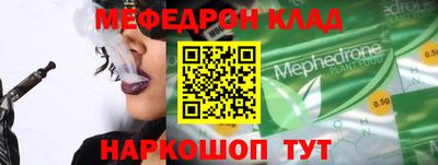 МДМА Долгопрудный