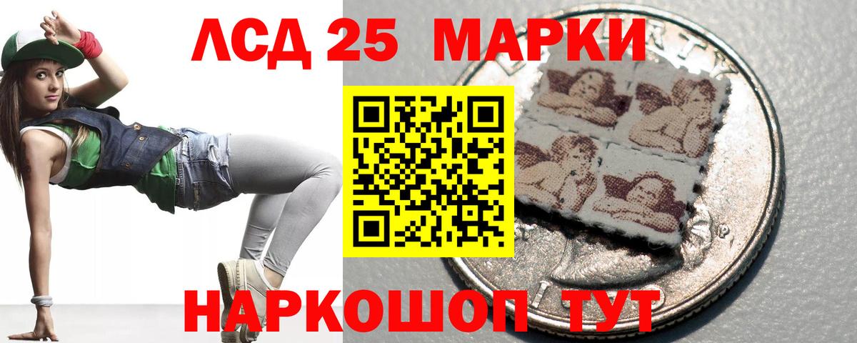 ЛСД экстази  Вход с VPN  LSD-25 экстази кислота  Кольчугино  LSD-25 экстази кислота 