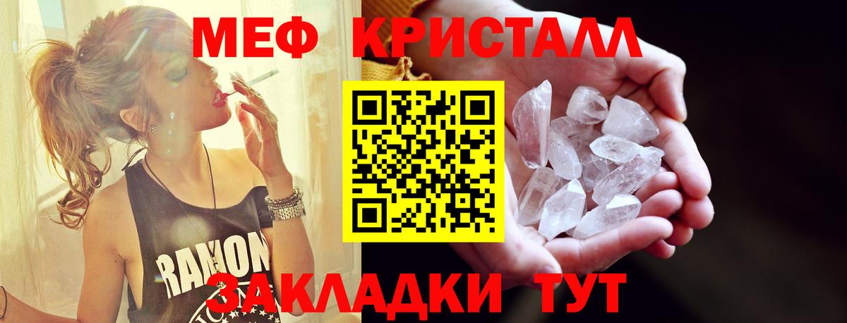 МЕФ Кольчугино