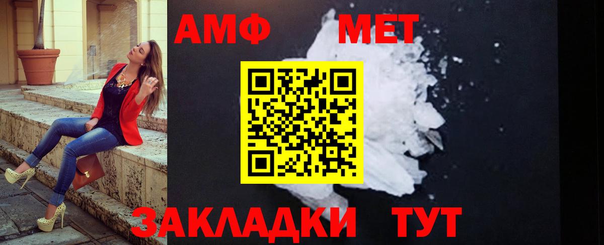 Метамфетамин Декстрометамфетамин 99.9% Кольчугино