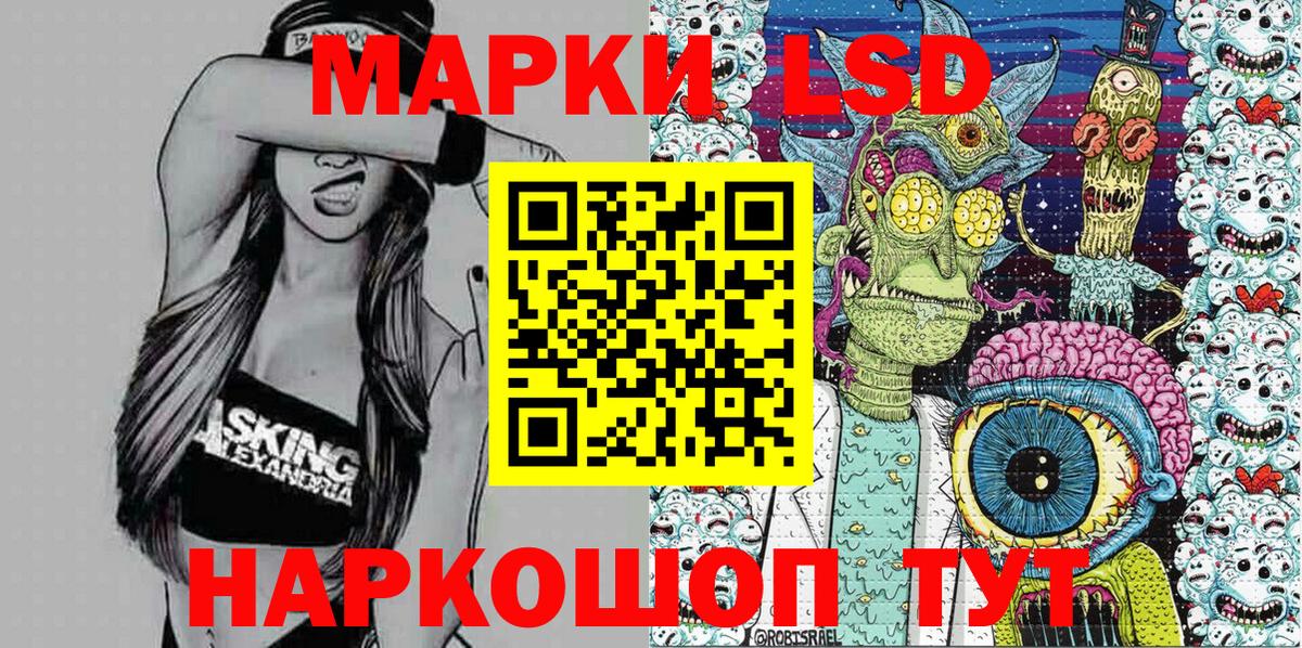 купить   Марки NBOMe  Вход с VPN  Марки 25I-NBOMe 1,8мг  Кольчугино 