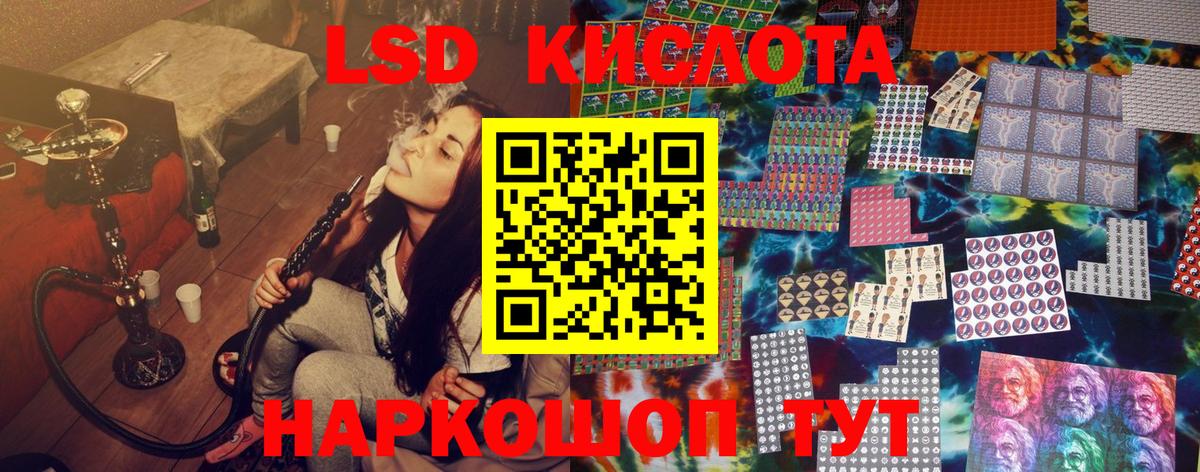 Марки NBOMe 1500мкг Кольчугино