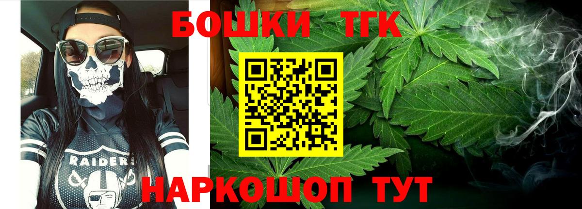 Кольчугино  Конопля AK-47  Вход с VPN  Бошки марихуана ГИДРОПОН  Каннабис индика 
